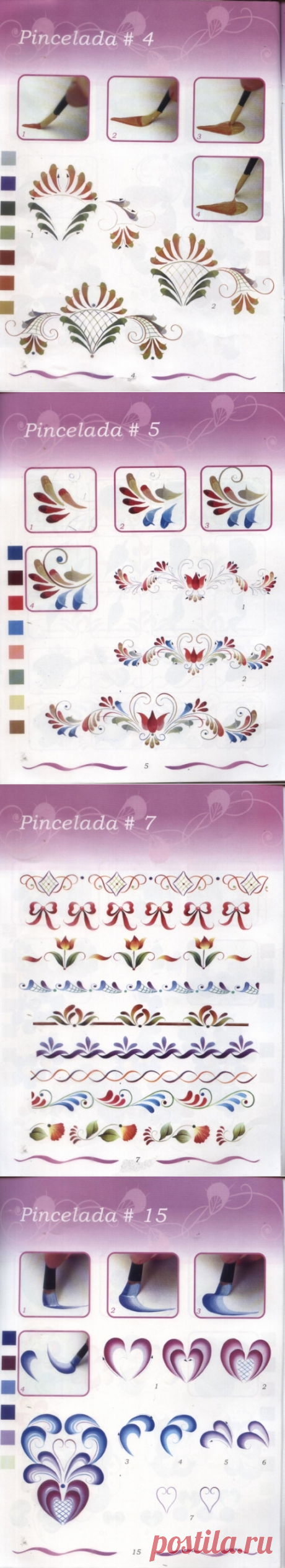 Рисуем цветы 4