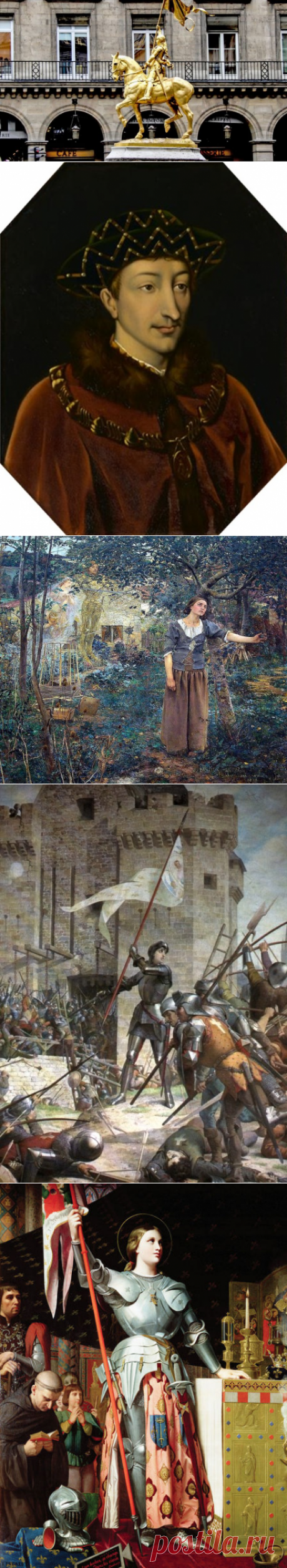 Средневековая Европа. Герои Столетней войны. Что известно про Жанну д’Арк? | Культура