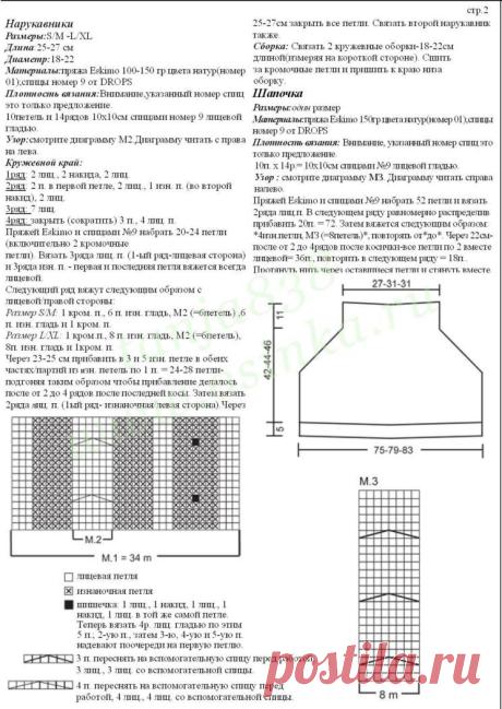 758891.jpg (744×1050)