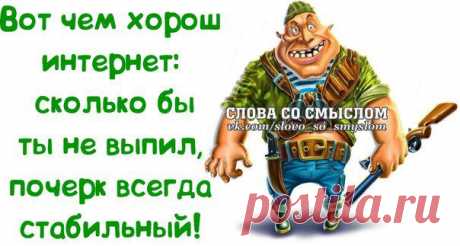 Прикольные фразочки в картинках)))