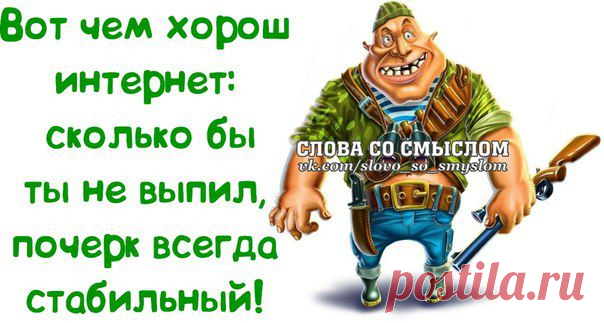 Прикольные фразочки в картинках)))