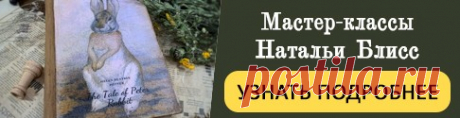 Наталья Блисс.Поднос «Лето».