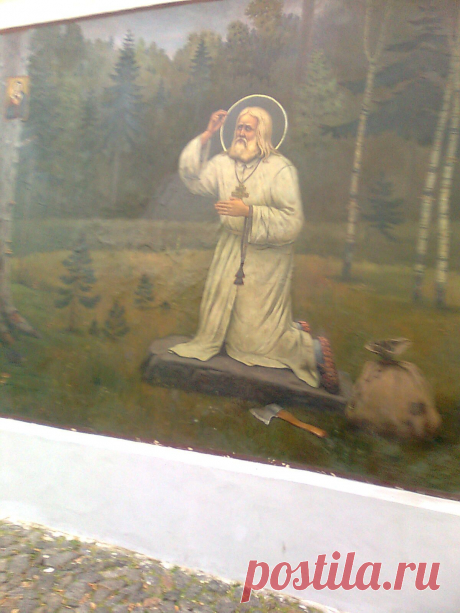 Грешный  Мир .