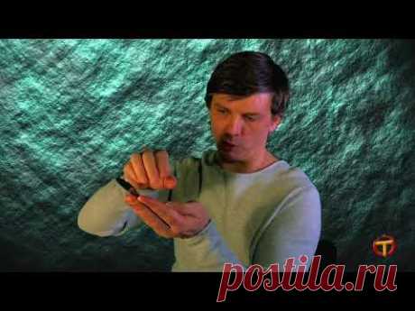 Реальная магия, астрал, чистка кармы, хроники Акаши, точка сборки