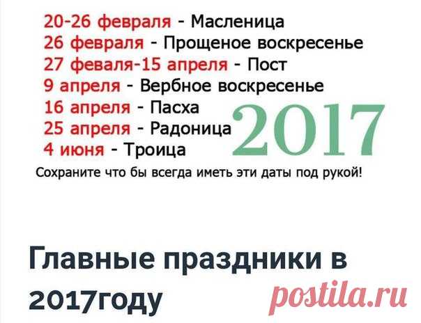 Ивановский трикотаж