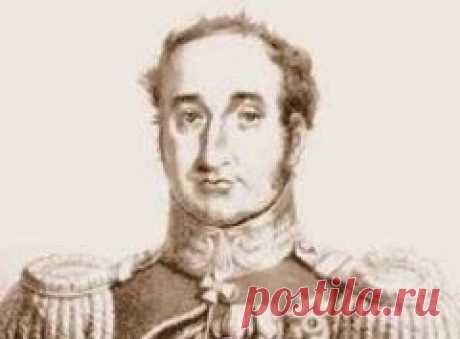 19 марта в 1778 году родился Фридрих Карл Теттенборн-ГЕНЕРАЛ-ЛЕЙТЕНАНТ