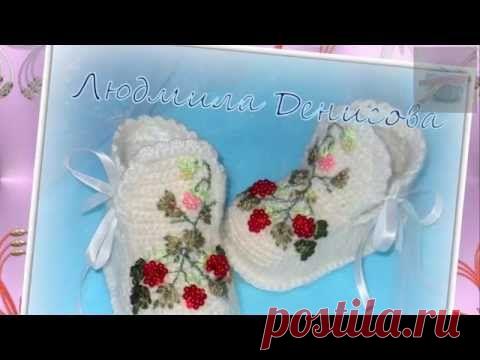 Вязаные пинетки или просто маленькие шедевры. | razpetelka.ru