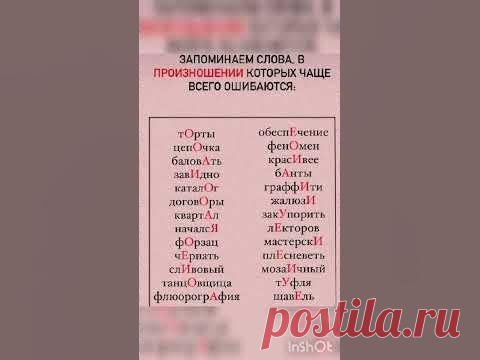 полезно знать