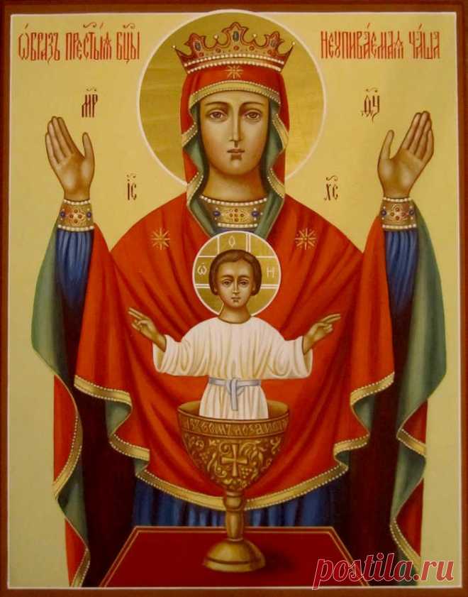 Картинки икон (36 фото) ⭐ Забавник
