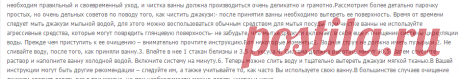 Чистим джакузи - Уборка в доме - Форум по уборке дома