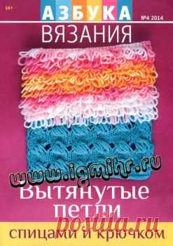 Дневник gelexxx