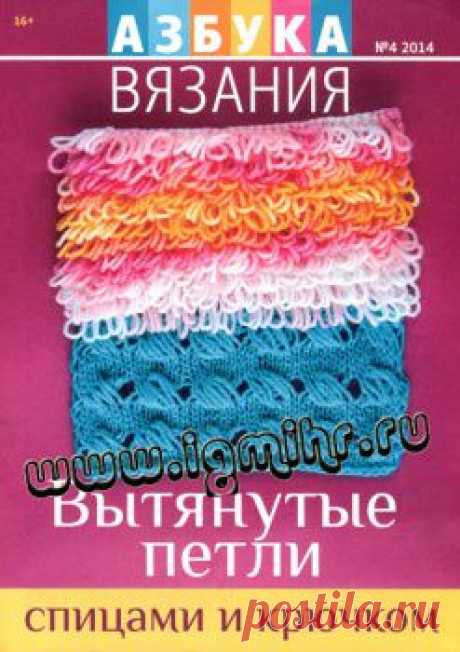 Дневник gelexxx