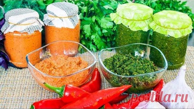 Абхазская аджика - 2 рецепта из красного и зеленого острого перца – Коллекция Рецептов