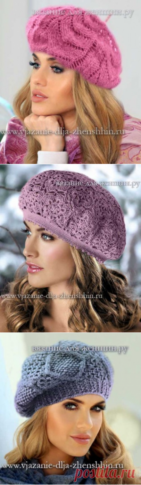 Береты и шапки спицами. Схемы вязания и описания