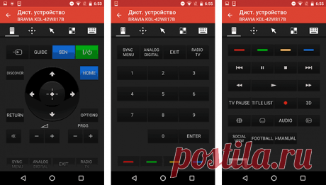 Пульт ТВ на телефоне Android, iPhone и на планшете | remontka.pro