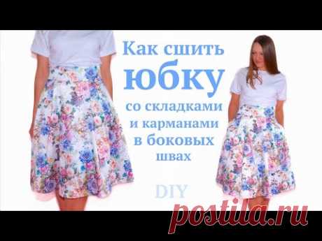 Как сшить юбку со складками и карманами в боковых швах / Летняя юбка из жаккарда #DIY