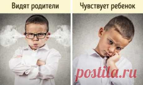 10 причин, по которым наши дети не могут вести себя правильно