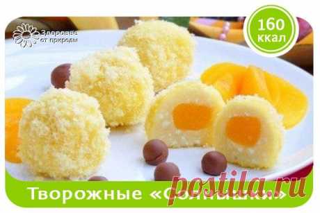 Здоровье от Природы✔