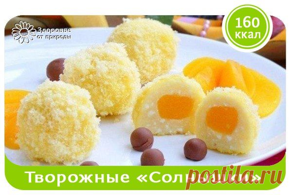 Здоровье от Природы✔