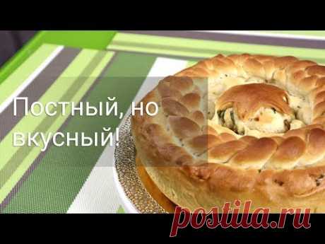 Постный грибной пирог - вегетарианский рецепт. Пышное дрожжевое тесто