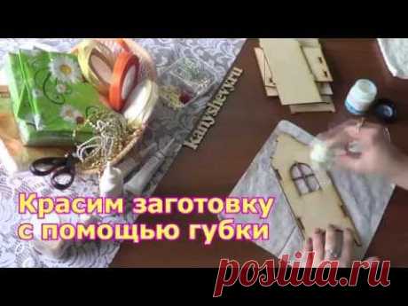 МК чайный домик