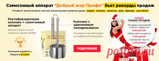 Домашний коньяк: рецепты приготовления в домашних условиях и настоек на коньяке