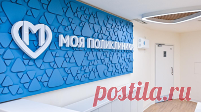 Новую поликлинику построят в Головинском районе Москвы. Новую взрослую поликлинику построят в Головинском районе Москвы, заявил заместитель мэра столицы по вопросам градостроительной политики и строительства Владимир Ефимов. Читать далее