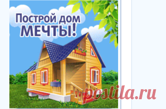 Школа Фэн-шуй.