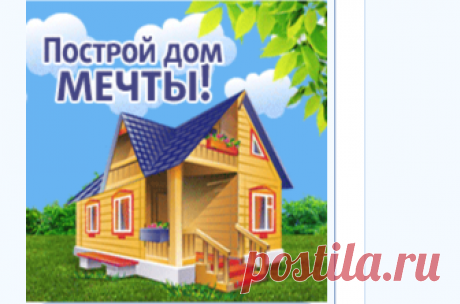 Школа Фэн-шуй.