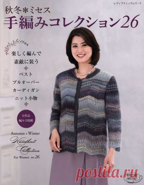 Журнал "Lady Boutique Series" №4823 2019г
