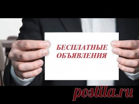 Бесплатное объявление о продаже квартиры в Подольске на сайте День Москвы | Telemost.video