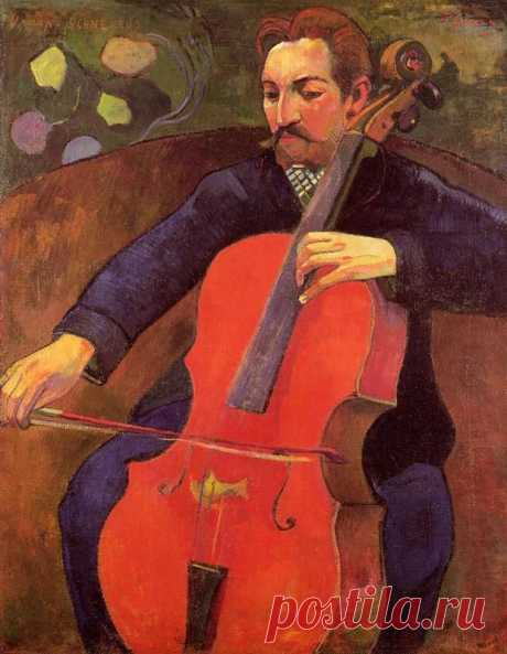 Виолончелист (Портрет Упаупа Шеклюда)
