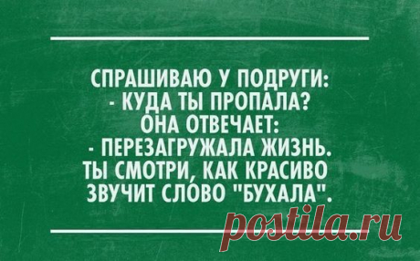 (74) Pinterest