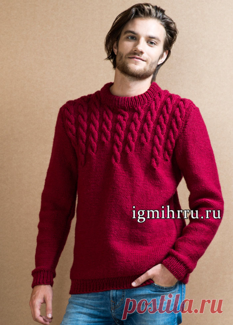 Теплый мужской пуловер бордового цвета с узорами из кос. Вязание спицами для мужчин