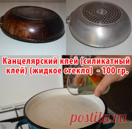 Как отмыть сковороду от нагара и жира 🚩 Посудаа