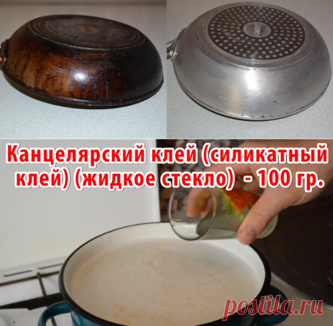 Как отмыть сковороду от нагара и жира 🚩 Посудаа