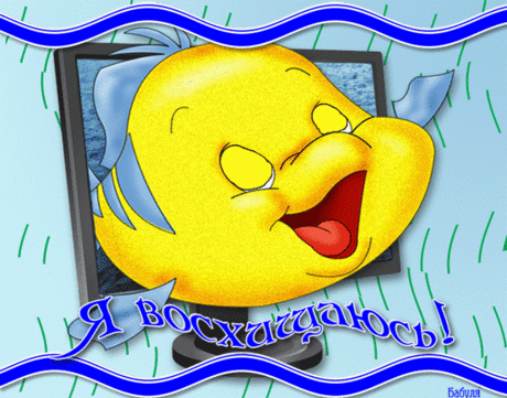 красивая анимация гиф