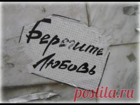 Любимый муж... (Стихи на вебку от автора)