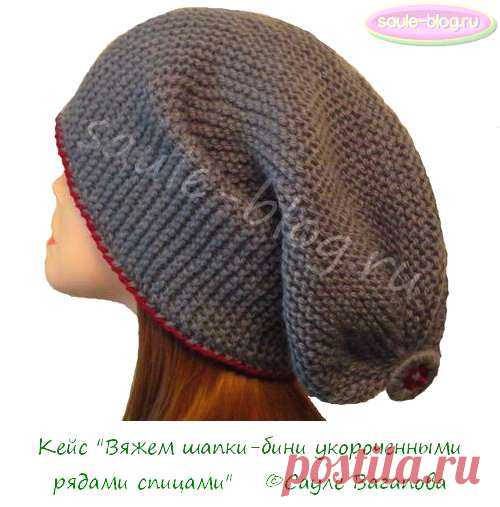 Кейс 