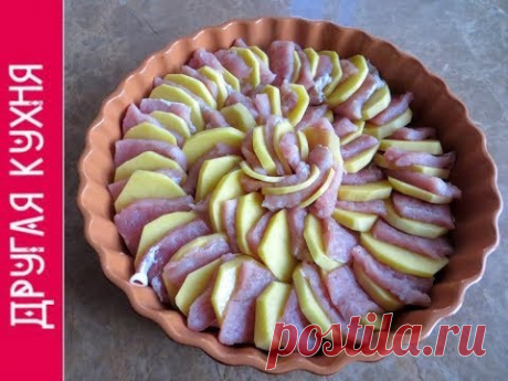 Стоит только добавить сливки в картошку и мясо будет объедение!