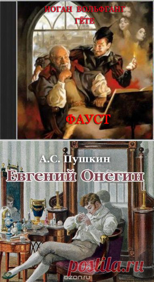 Какие книги нужно прочесть | Мир Женщины/За все время существования литературы из-под пера талантливых писателей вышло немало произведений, оказывающих влияние на жизнь читателей. Любой из таких романов уникален и таит в себе решения множества насущных проблем.Десять шедевров литературы, которые стоит прочесть