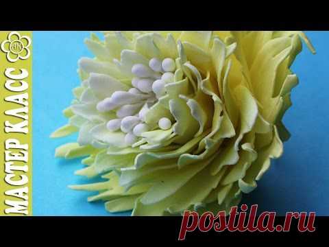 Пион из фома / Видео мастер класс