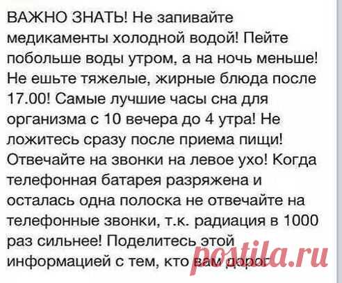 Одноклассники