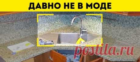 11 трендов в интерьере, которые совсем недавно были популярны, а сейчас от них пахнет нафталином: