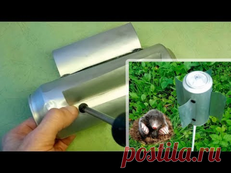 Борьба с кротами | Отпугиватель от крота способ #1 | Отпугиватель кротов своими руками | Шум и вибрация против кротов
