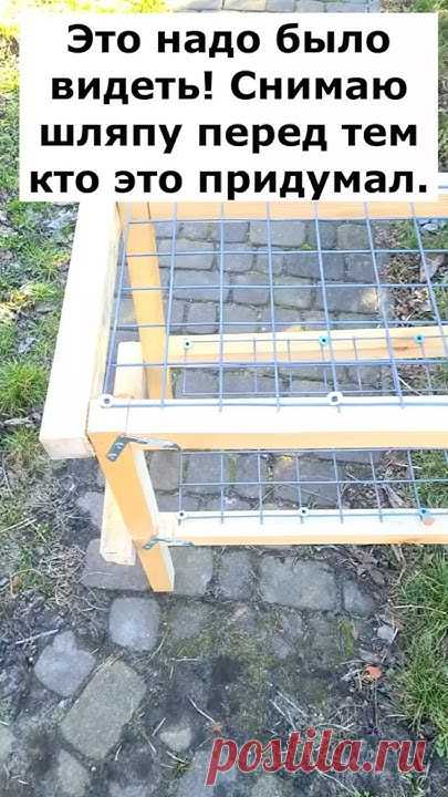Немцы уже более 50 лет используют вот такую конструкцию Лайфхак. #лайфхак #немцы #длядома