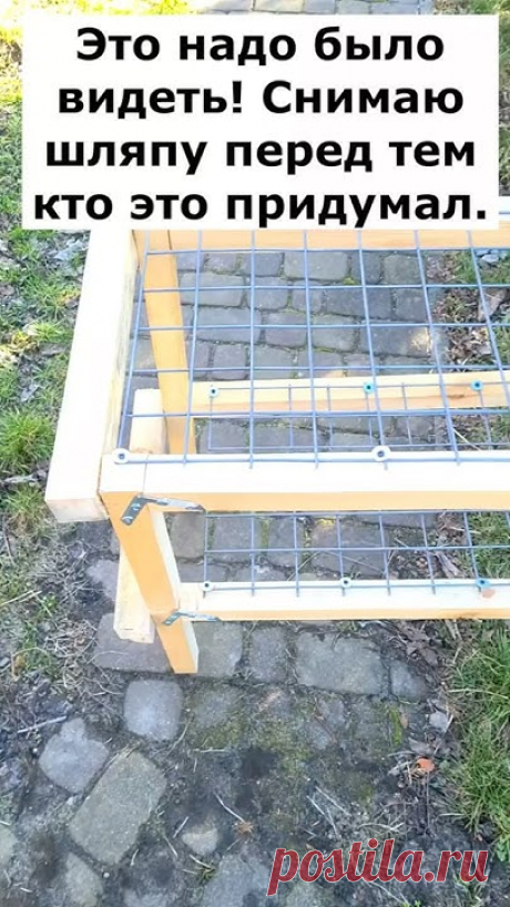 Немцы уже более 50 лет используют вот такую конструкцию Лайфхак. #лайфхак #немцы #длядома