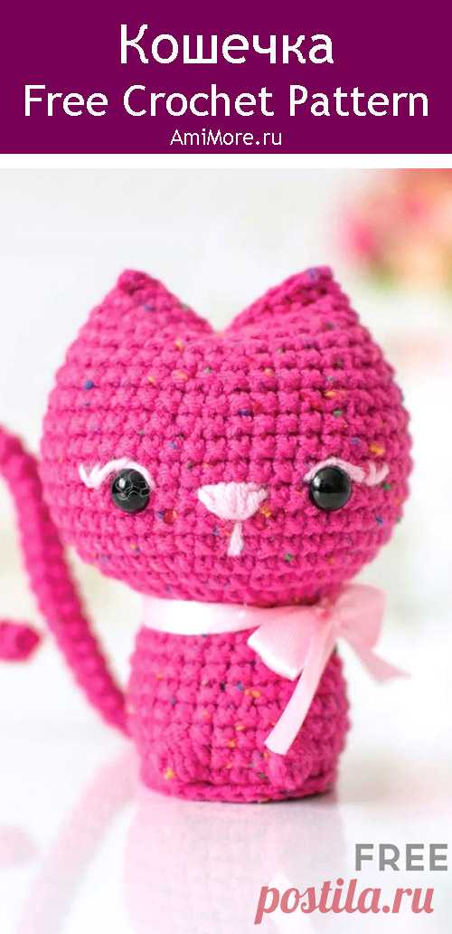 PDF Кошечка Святого Валентина крючком. FREE crochet pattern; Аmigurumi animal patterns. Амигуруми схемы и описания на русском. Вязаные игрушки и поделки своими руками #amimore - маленькая кошечка ко дню Всех Влюблённых, кошка на 14 февраля, котик, котёнок, кот, валентинка.