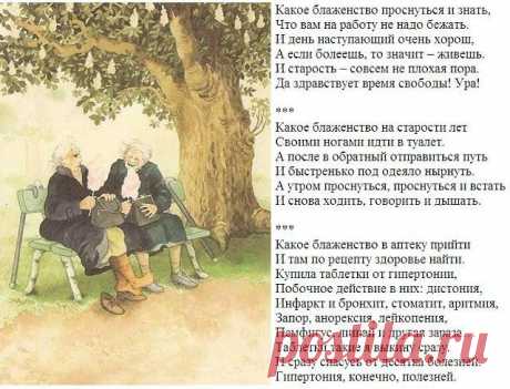 (8) Одноклассники