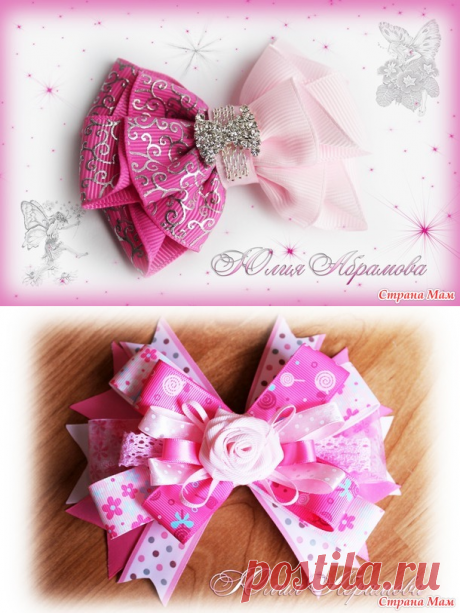 Бантики "Сказка для моей принцессы...)))" - Канзаши - Страна Мам